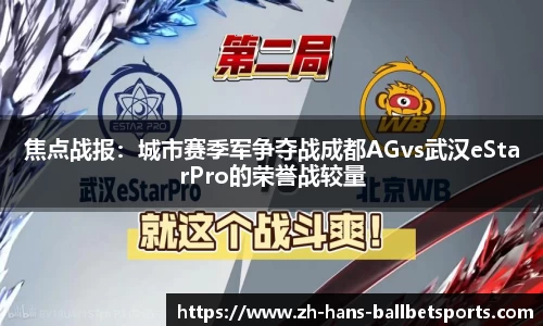 BB贝博体育官方网站