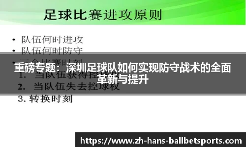 BB贝博体育APP