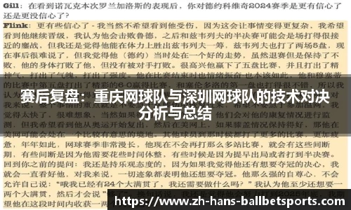 BB贝博体育APP