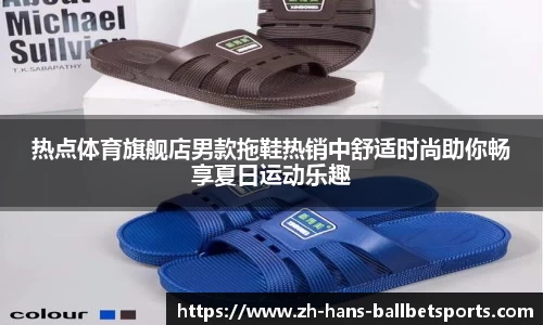 BB贝博体育APP